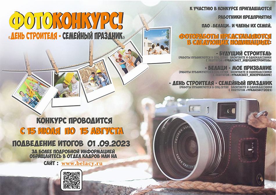 ��������! ����������� "���� ��������� - �������� ��������"